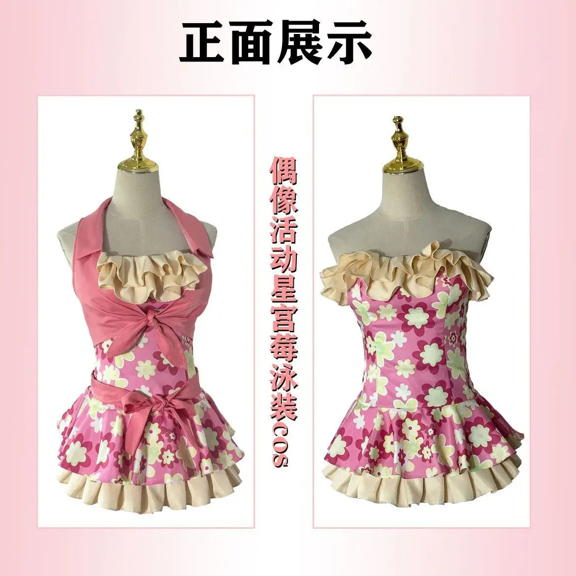 Anime Hoshimiya Ichigo Aikatsu!Cospaly Costume Halloween pink sweet dress vest belt prop set beach women New swimsuit uniform