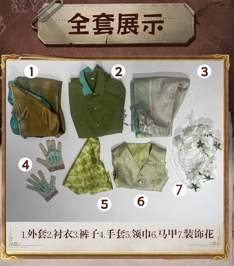 Identity V Aesop Carl Embalmer Cosplay Costume Shirt vest jacket scarf gloves handsome suit party carnival Man Woman uniform
