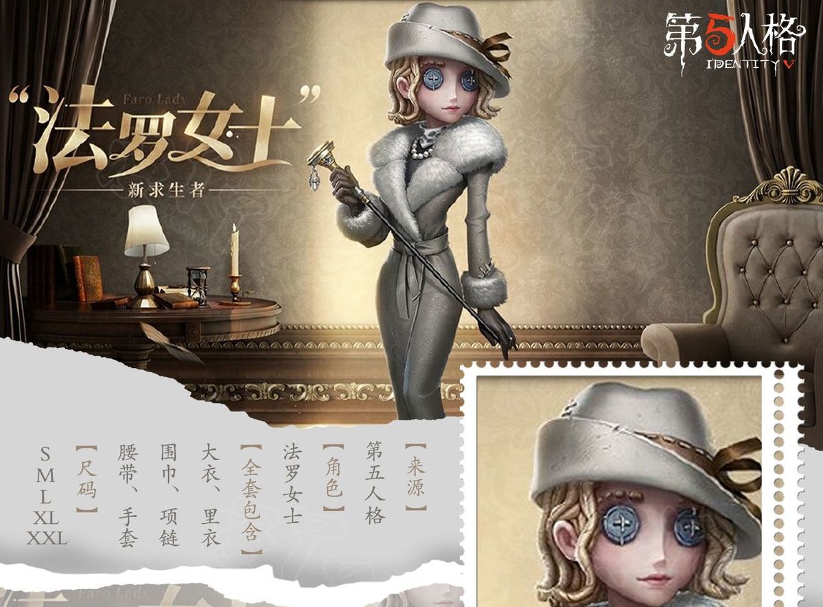 Evelyn Mora Cosplay Game Identity ⅤMs. Farrow Cosplay Costume Woman Coat Scarf Necklace Gloves Outfit Set for Women Clothing