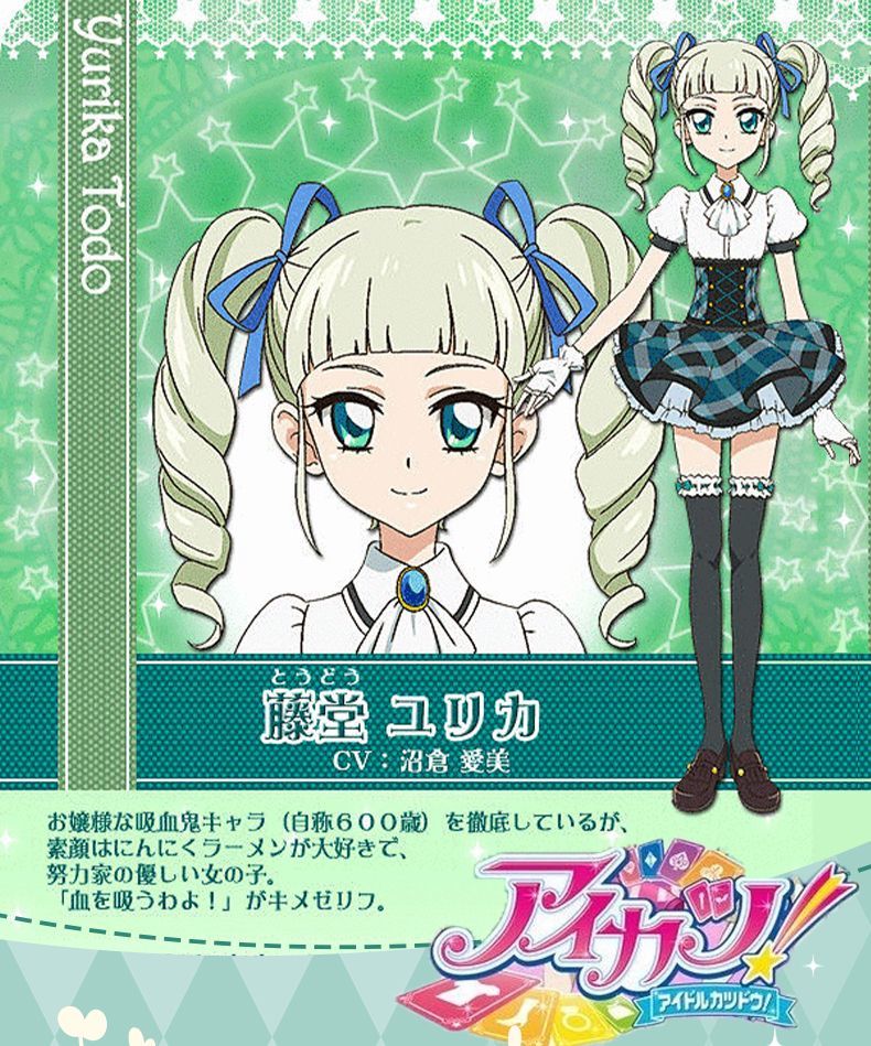 Todo Yurika Cosplay Costume Game Aikatsu Uniform Halloween Carnival Party Christmas Play Role Clothes Clothing