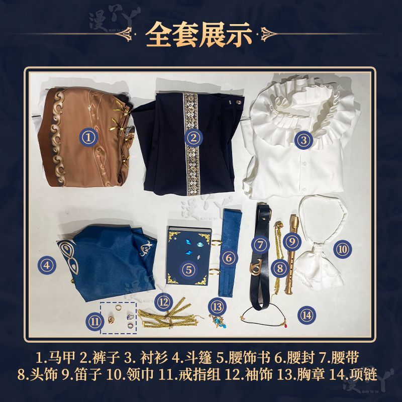 Game Identity Ⅴ Luchino Diruse Professor Cosplay Costume Poet New Skin Fashionable Uniform Man Halloween Party Suit