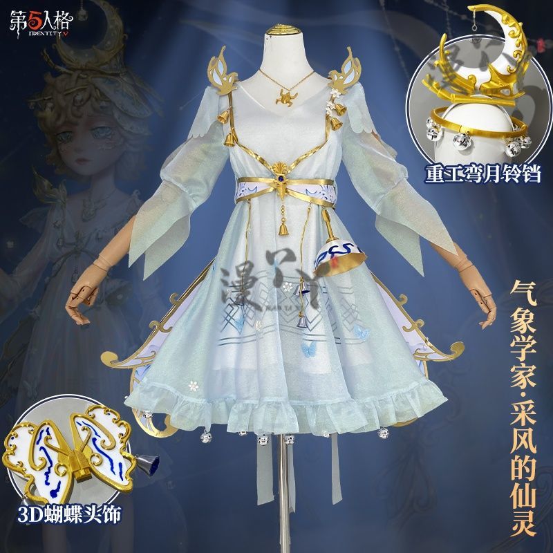 Identity V Wendy Ford Meteorologist Cosplay Costume Cos Game Anime Party Uniform Hallowen Play Role Clothes Clothing