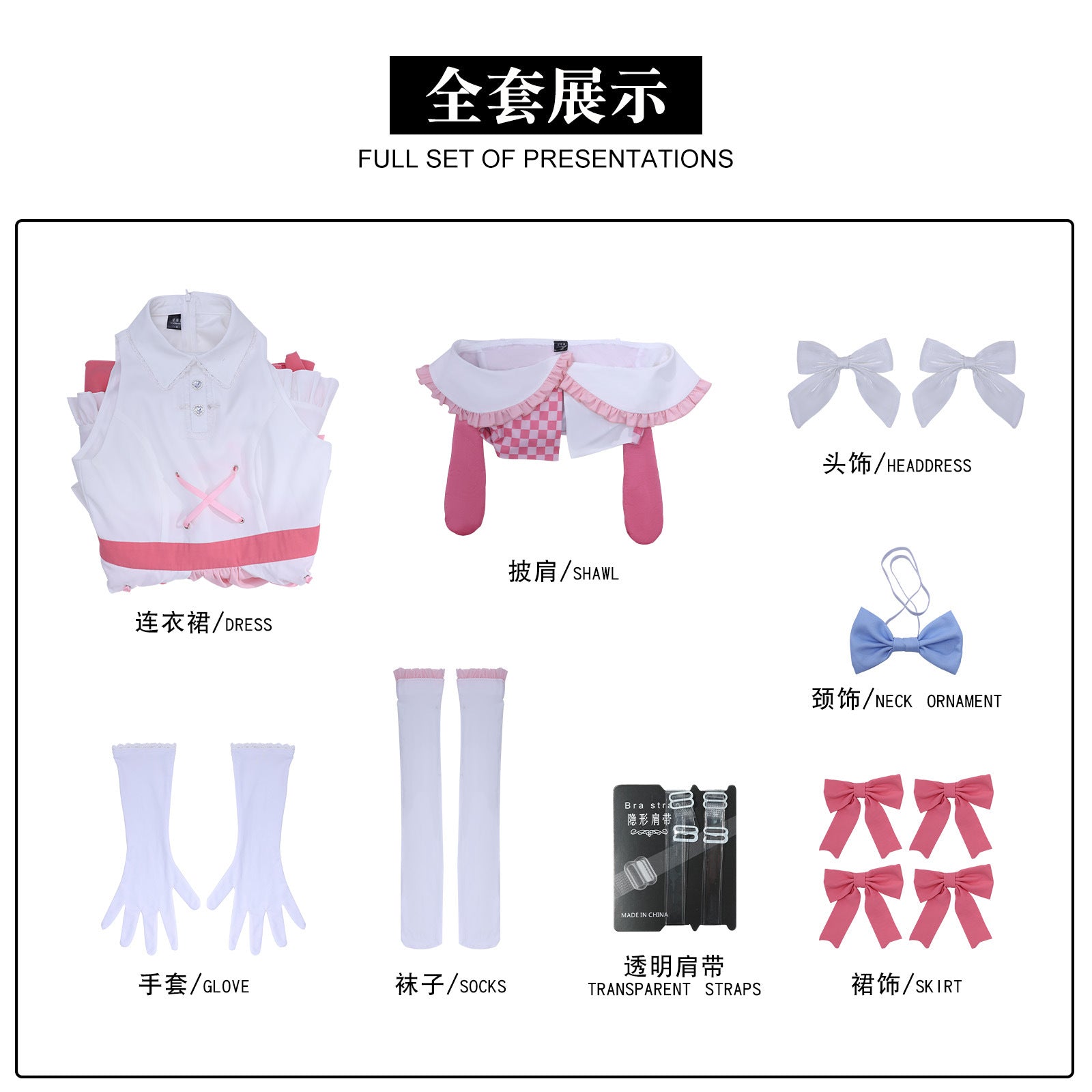 Anime Girls Band Cry Hina Tomo 486 Cosplay Costume JK Dress Skirt Headwear Woman Sexy Carnival Halloween Suit