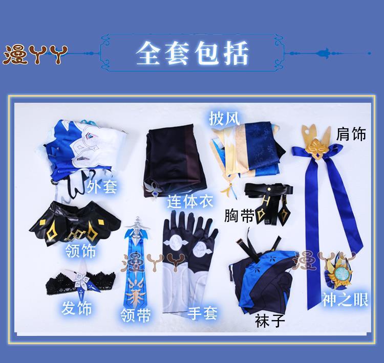 Anime Genshin Impact Eula Game Suit Uniform Cosplay Costume Halloween Carnival Costume For Women