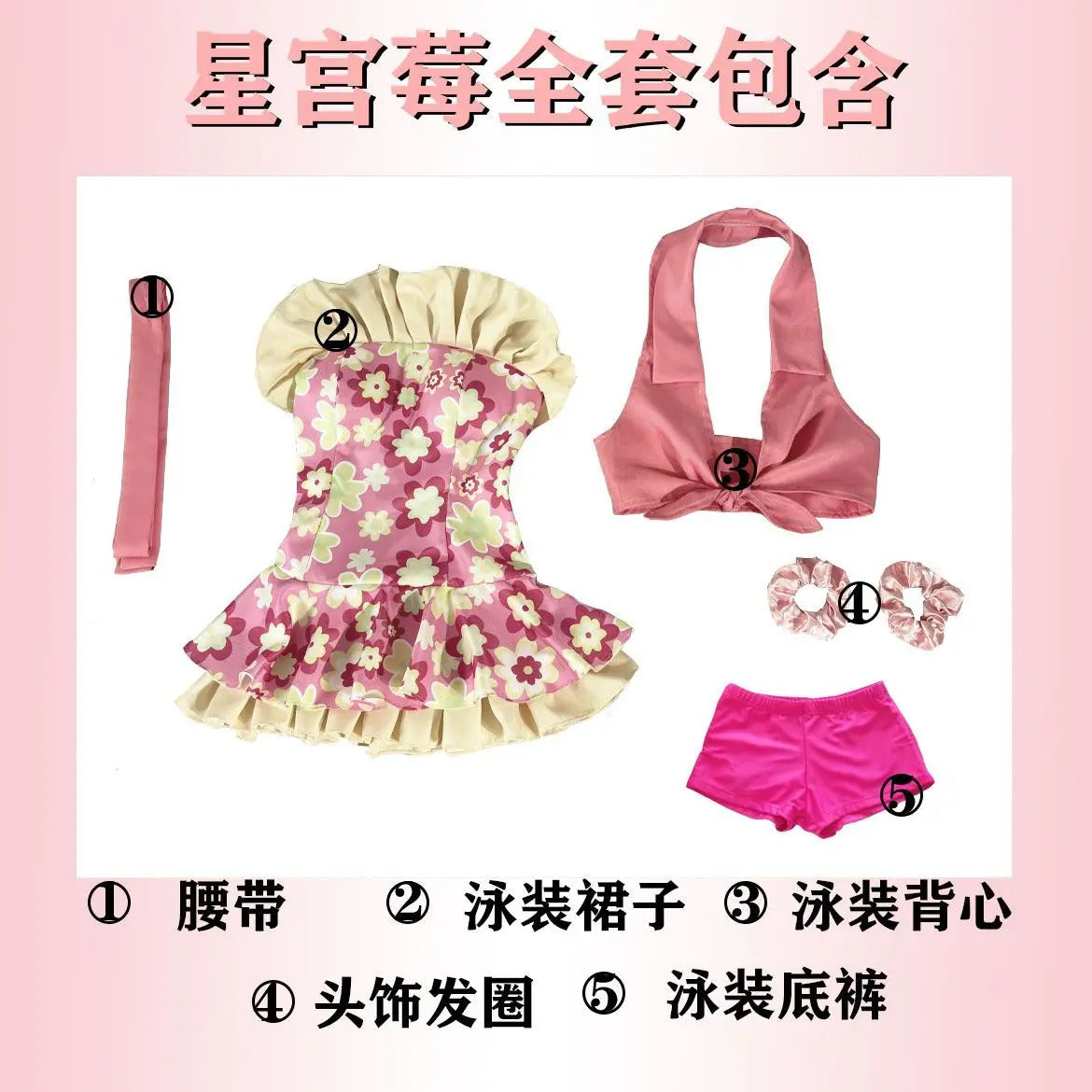 Anime Hoshimiya Ichigo Aikatsu!Cospaly Costume Halloween pink sweet dress vest belt prop set beach women New swimsuit uniform