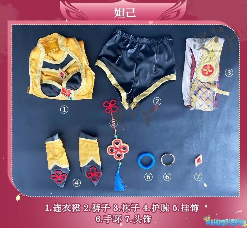 Game Honor of Kings Daji Cosplay Dress Girls Original Leather Sexy Suit Christmas Role Play Women HERO Cos Dress
