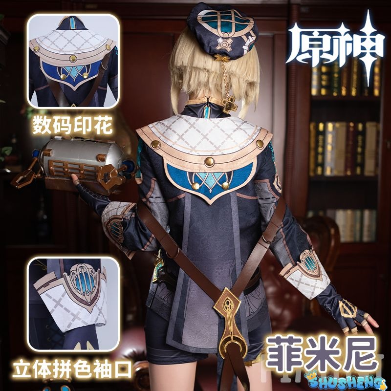 Genshin Impact Freminet Cos Men Dreaming Costume Game Anime Party Fontaine Uniform Hallowen Play Role Clothes Clothing New Skin