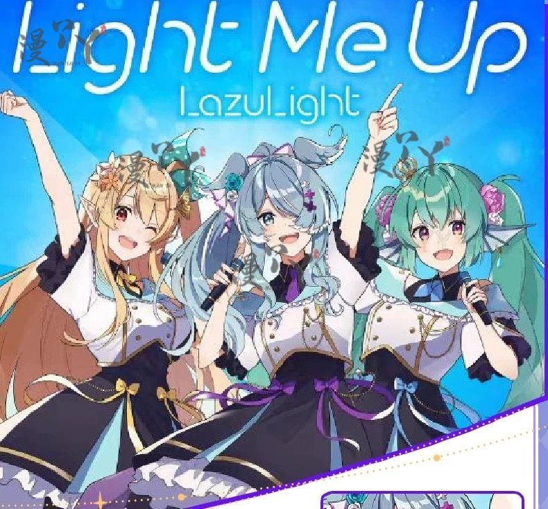 Lazulight Finana Elira Pomu Cosplay Costumes Vtuber Cosplay Dress Anime Clothing Halloween Party Uniforms