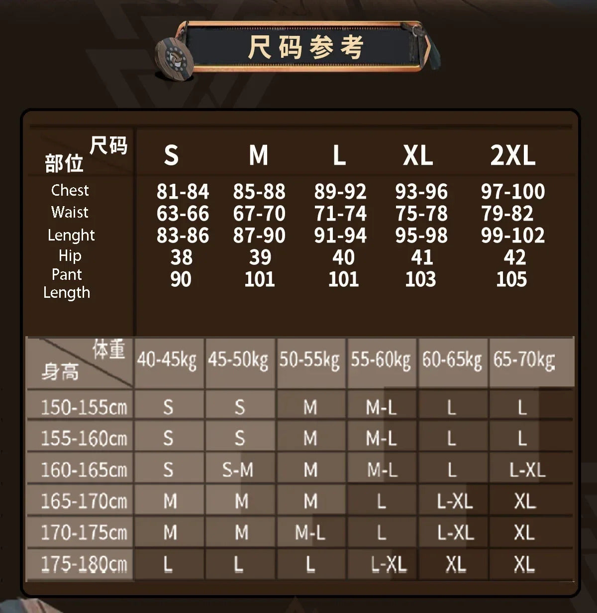 Shushneg-R Game Identity Ⅴ Brynhildr Vilulf Archer Cosplay Costume Uniform Halloween Carnival Party Christmas Play Role Clothes Clothing