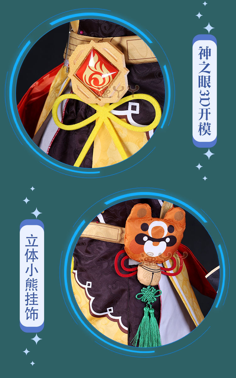 Xiangling Cosplay Game Genshin Impact Costume Wig for Cosplay Anime Halloween Head Chef Outfit Xiang Ling Full Set Include Dress