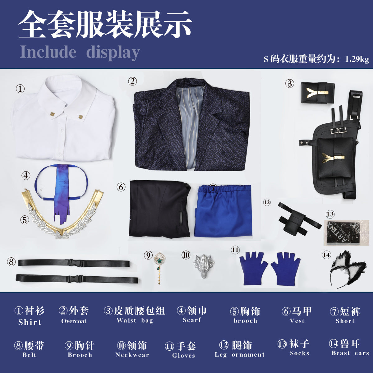 Texas the Omertosa Cosplay Game Arknights WakuWaku-SR Arknights Texas Women Game Arknights Uniform Cosplay Costume