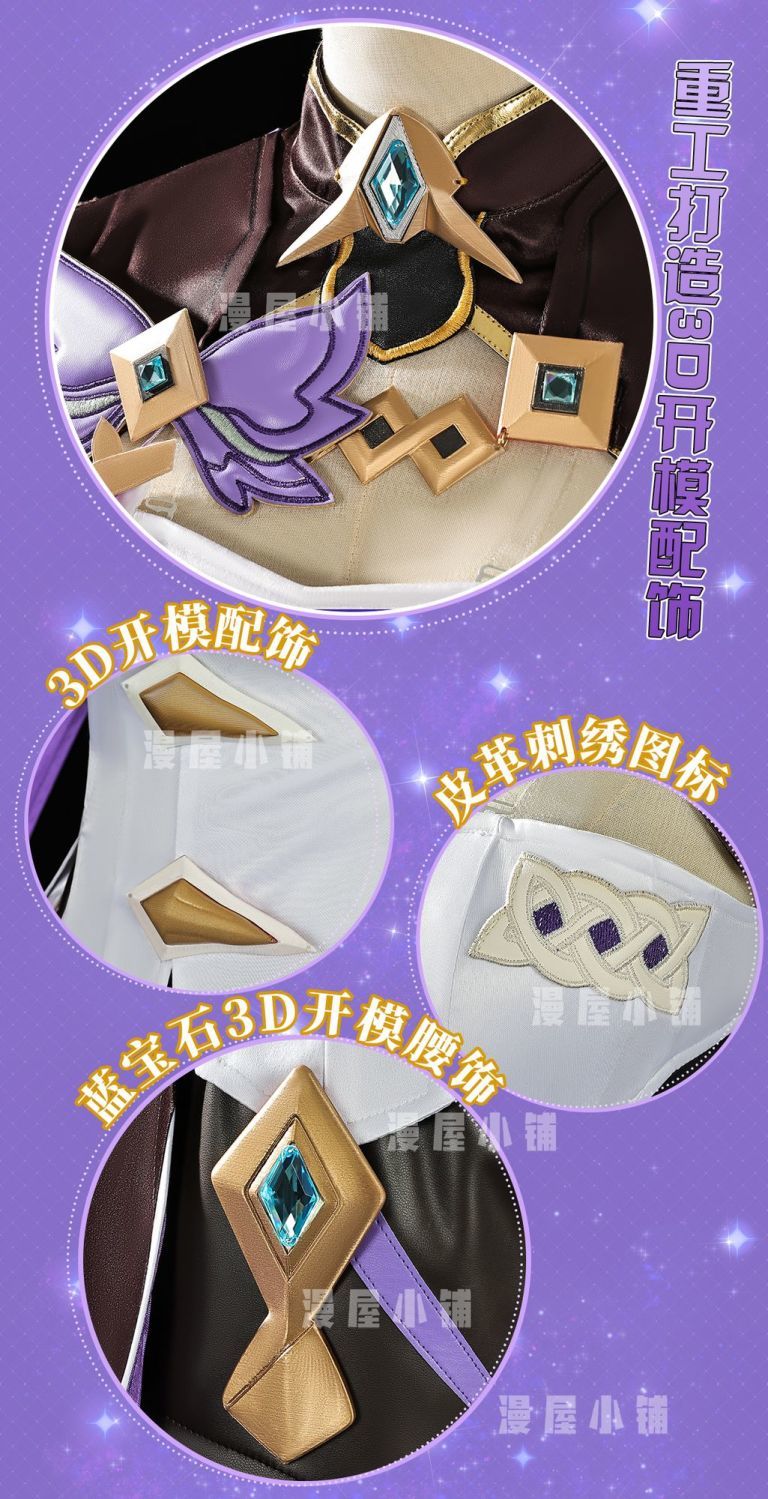 Anime Elysia Cosplay Costume Honkai Impact 3 Wig Prop Accessories Sexy Uniform Upscale Set