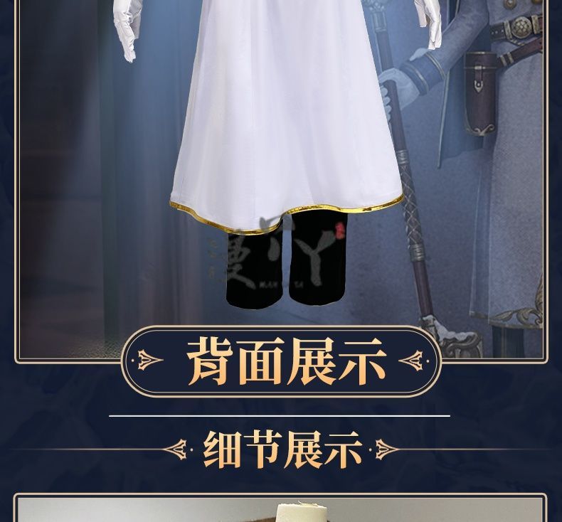 Identity V Andrew Kreiss Grave Keeper Conductor Game Suit Gorgeous Cosplay Costume Halloween Party Role Play Outfit