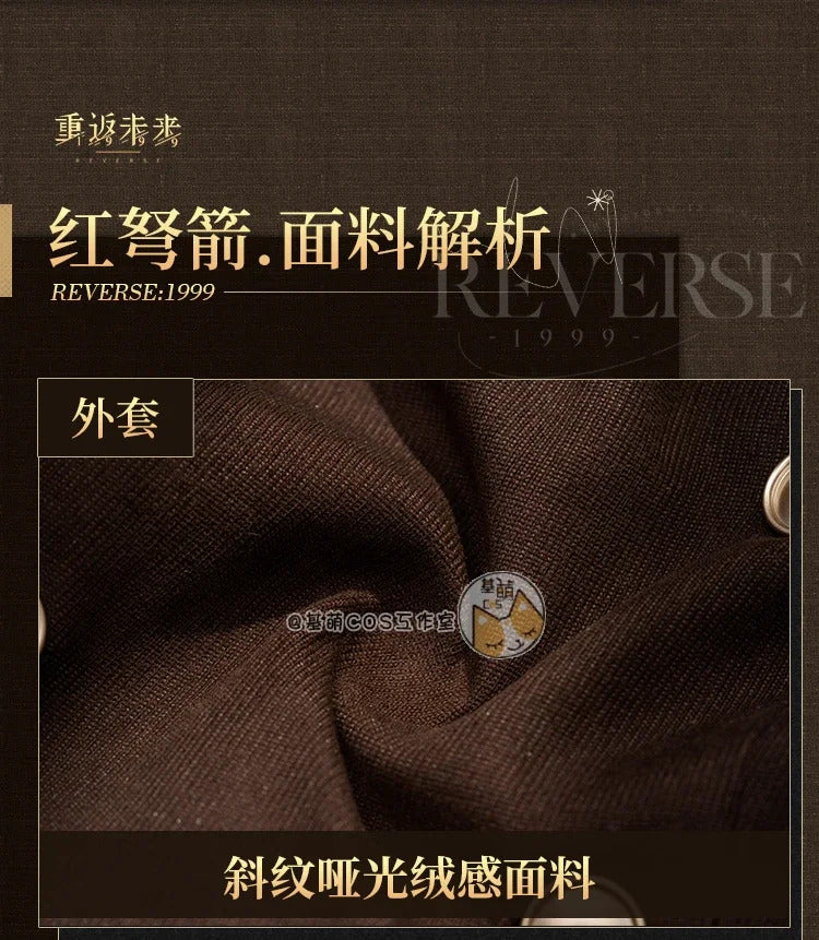 Game Reverse:1999 Lilya Cosplay Costume JUSTICL CANNOT BE DELAYED Uniform Halloween Carnival Party Christmas Play Role Clothing