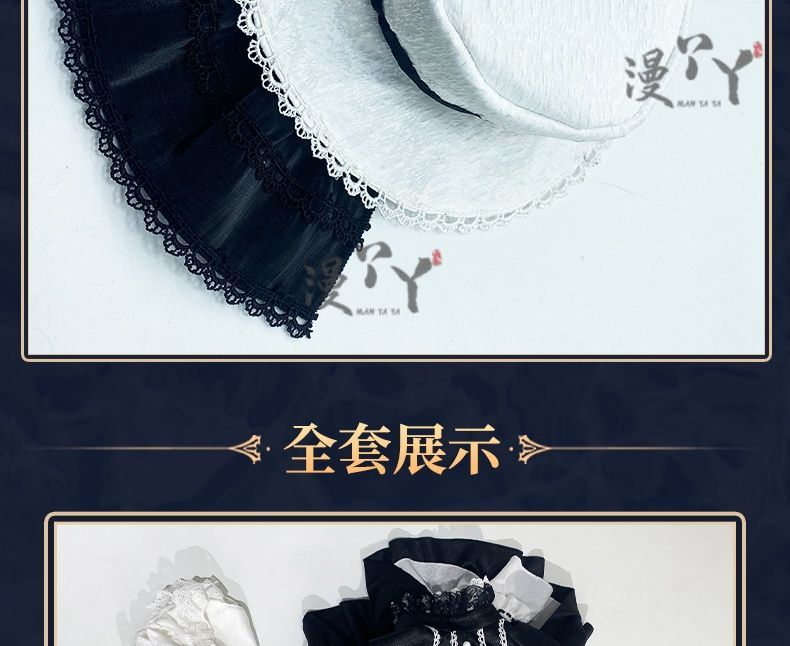 Asahina Mafuyu Cosplay Costume Anime Project Sekai Lovely Lolita Dress Halloween Outfit for Women