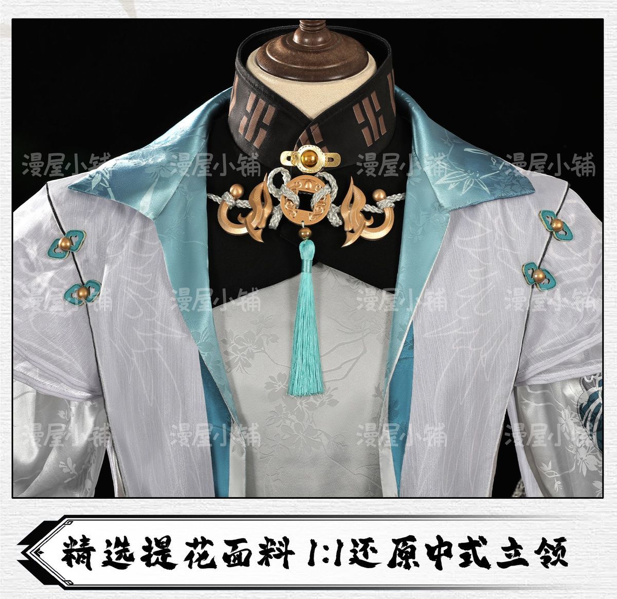 Naraka: Bladepoint Wu Chen Cosplay Costume Hanfu Role Play Halloween Carnival Party Outfit for Men New Character