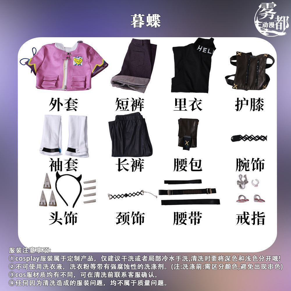 Clove Cosplay Game Clove Immortal Costume Gradient Wigs Clove Headwear Earring Necklace Accessory Prop Anime Role-play Suit