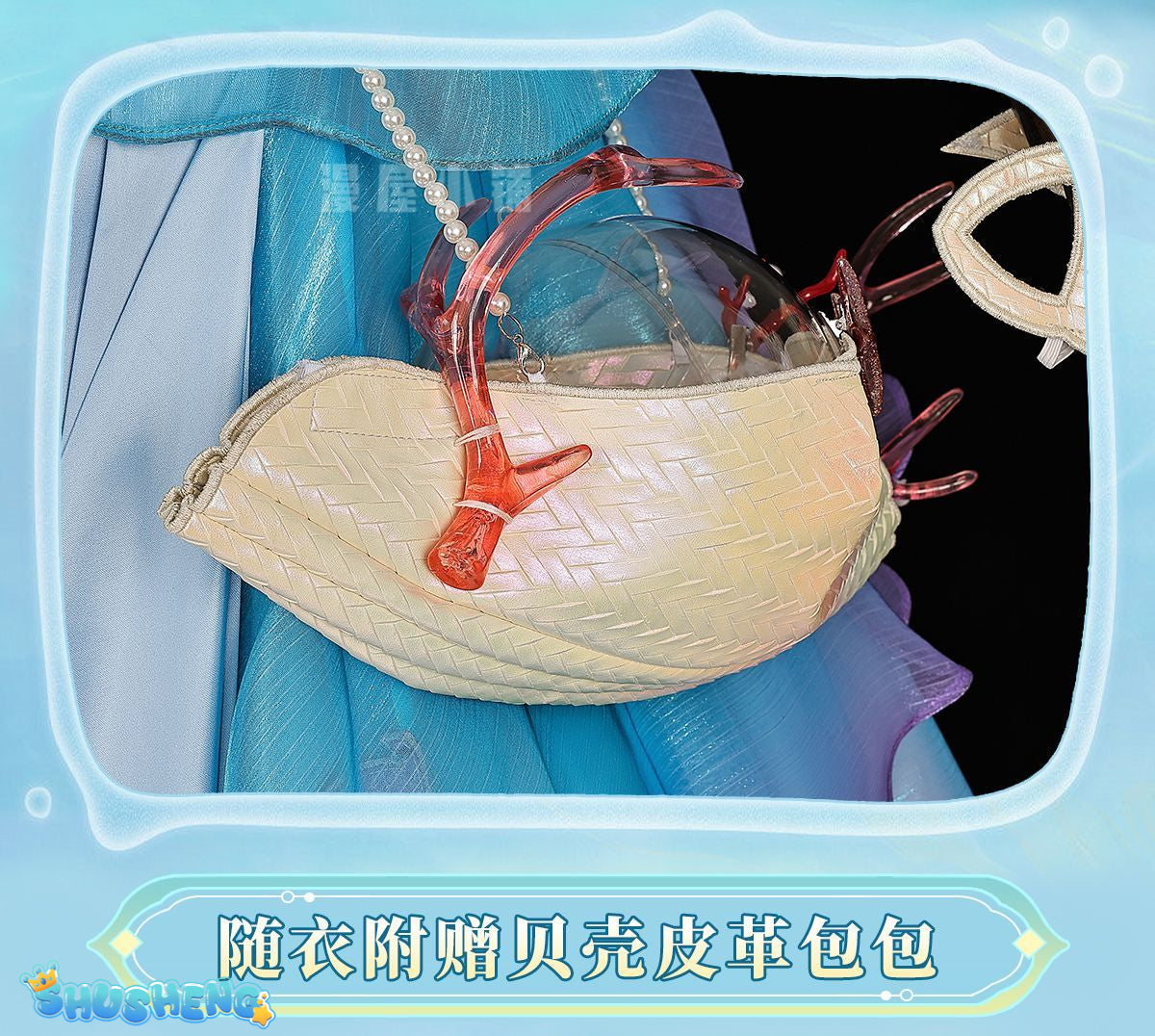 Honor of Kings Dolia Cosplay Wig 80cm Long New Heroine Mermaid Doria Blue Cosplay Anime Heat Resistant Synthetic Wigs