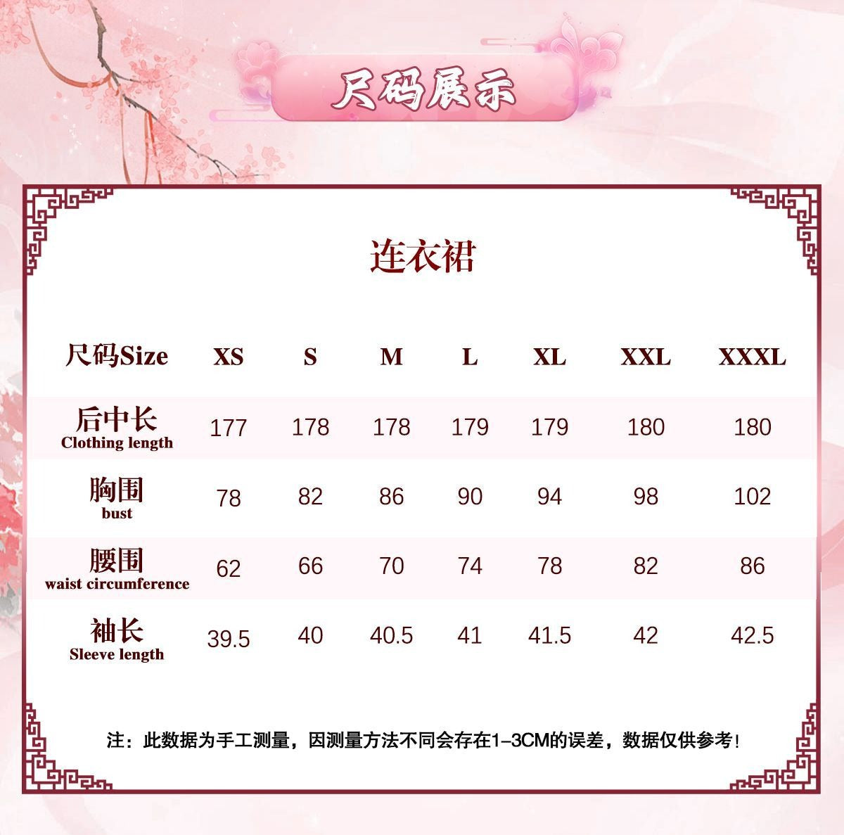 Hot Game Honor of Kings Lady Zhen/Zhen Ji Cosplay Costume