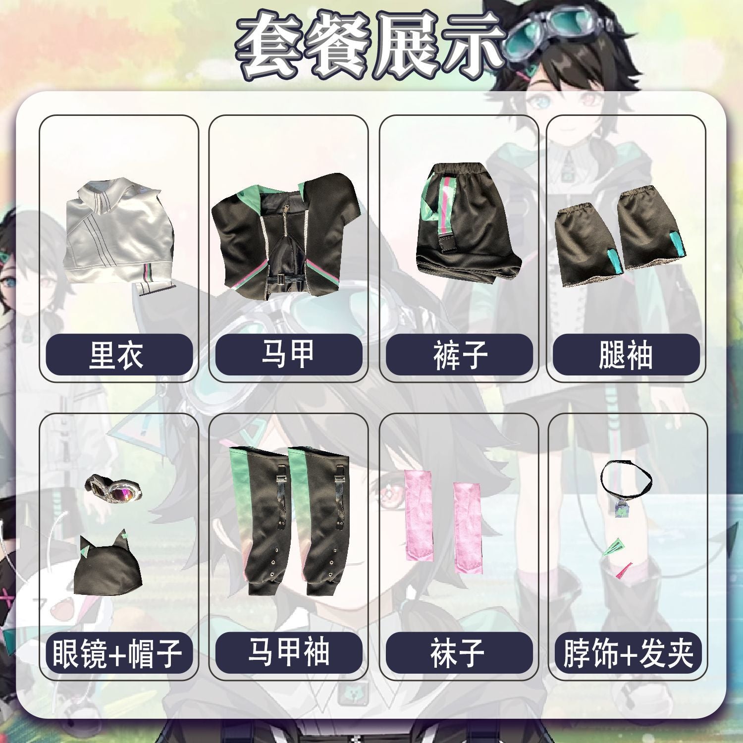 Vtuber VirtuaReal Aza Game Suit Youthful Handsome Fashion Leisure Uniform Cosplay Costume Halloween Party Outfit