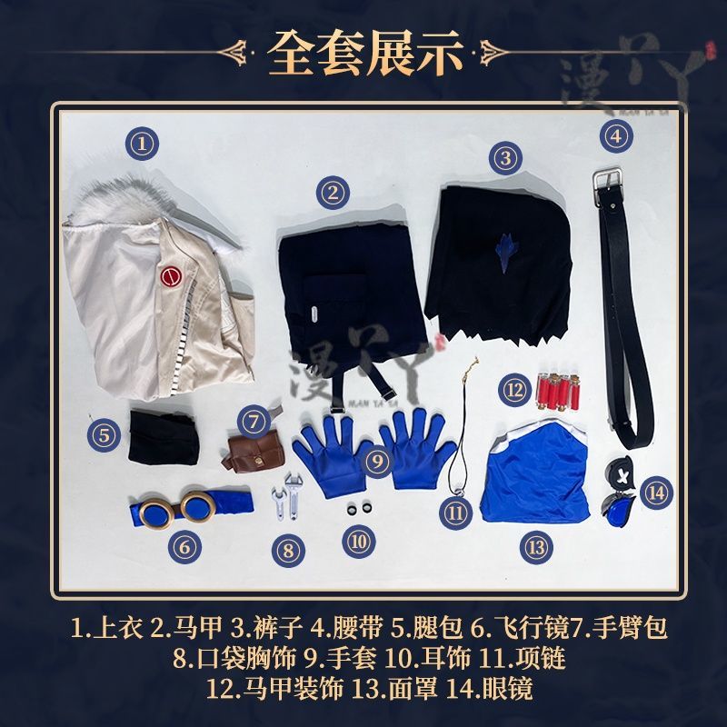 Batter Ganji Gupta Cosplay Costume Game Identity V Anime Roleplay Suit Prop Fancy Halloween Carnival Party Uniform