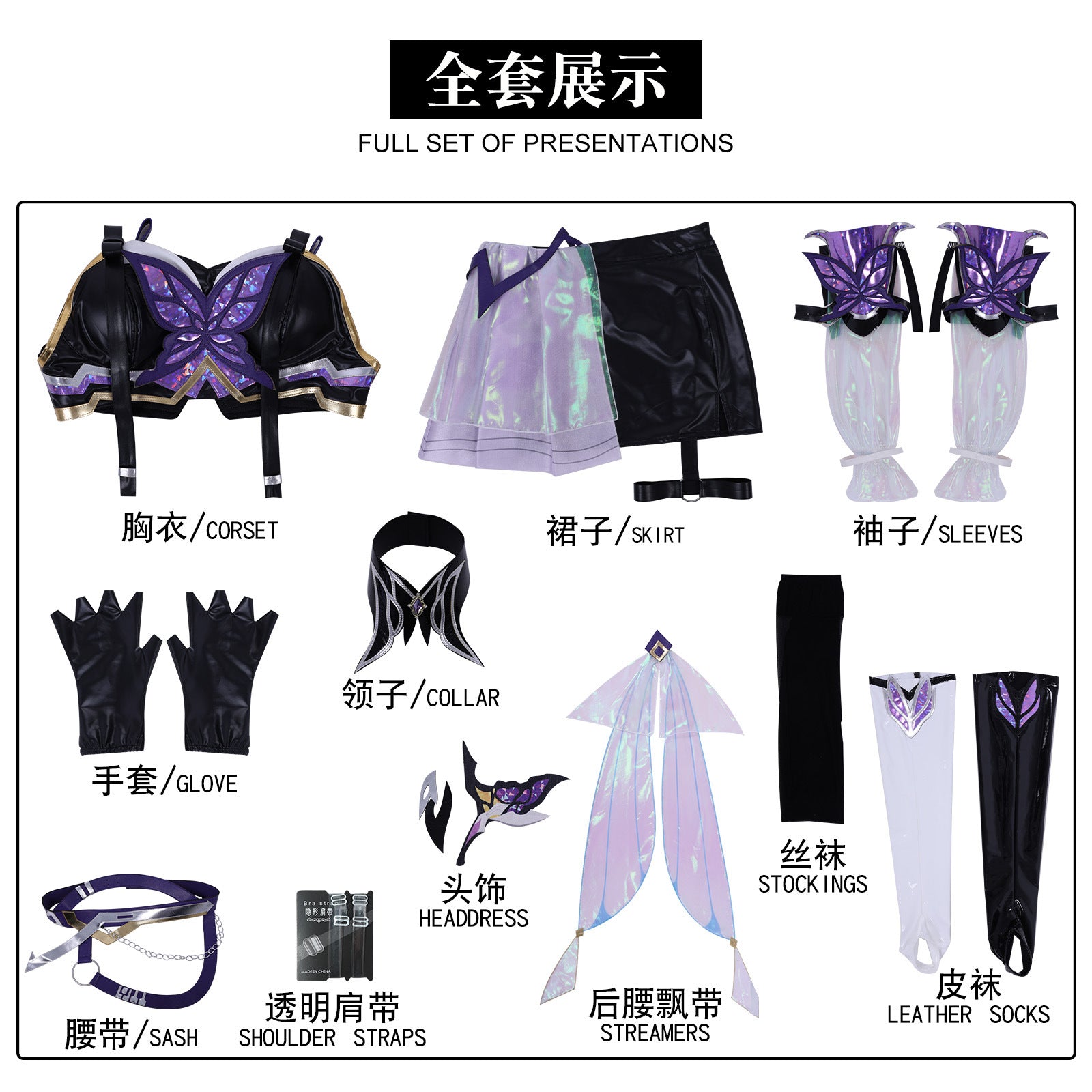 New Honor Of Kings A Ke Cosplay Costume Tops Skirt Sleeves Set For Game Party Custom Made