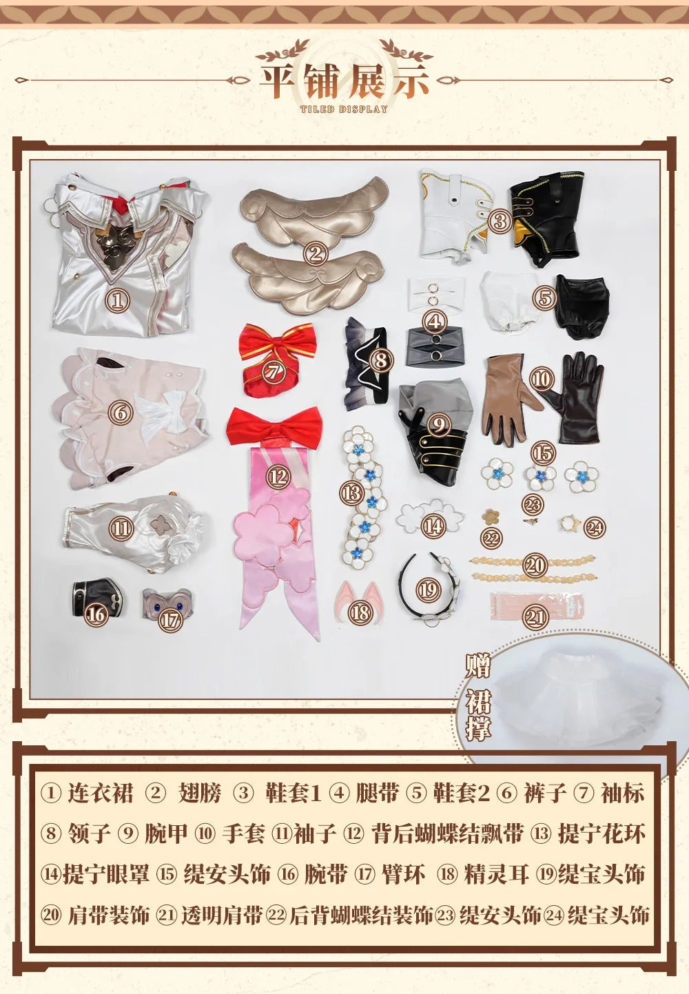 Honkai: Star Rail Tribbie Cosplay Costume Uniform Halloween Carnival Party Christmas Play Role Clothes Clothing for Women