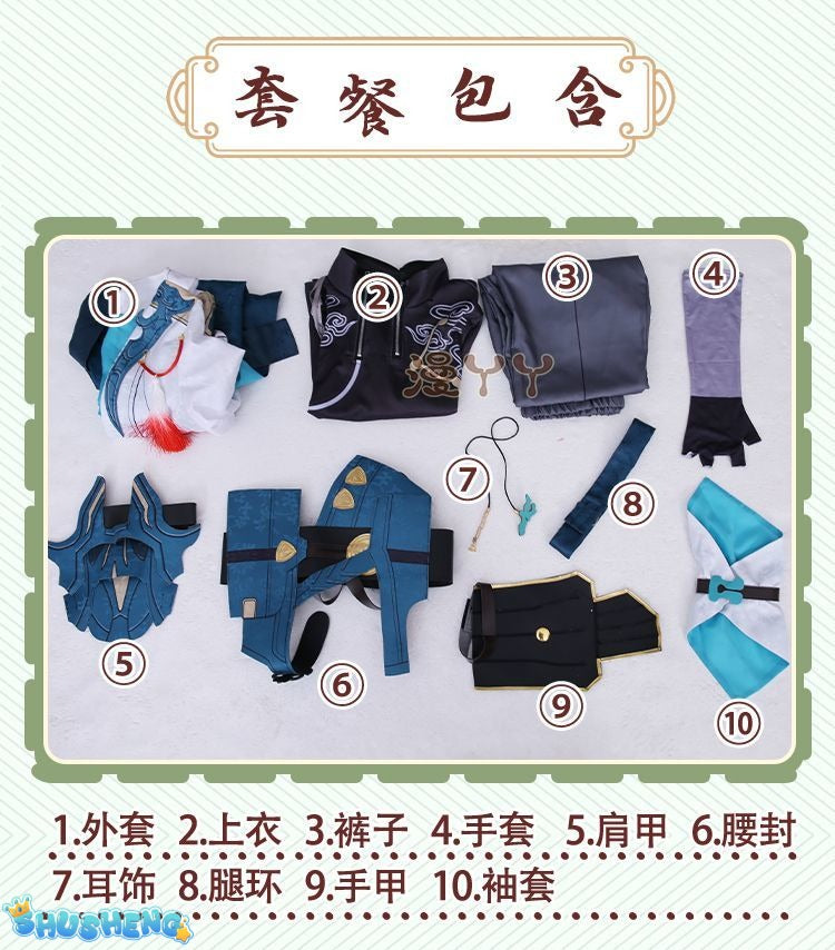 Dan Heng Imbibitor Lunae Cosplay Honkai Star Rail Costume Shoulder Armor Earrings Full Set Game Cos Halloween Party Costumes