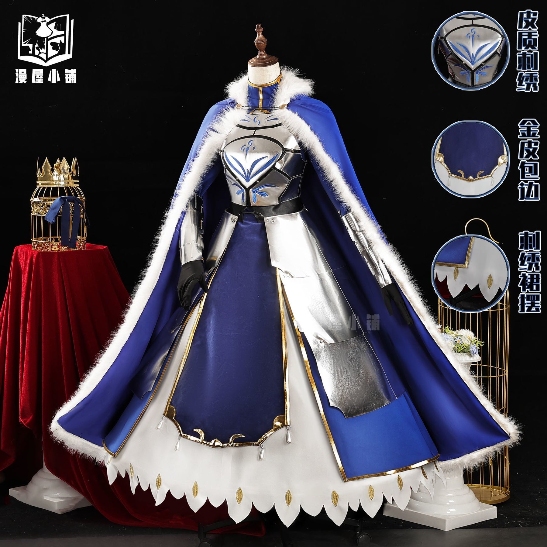 Saber Cosplay Costume Game Fate/Stay Night Cosplay DUDU-SR Artoria Pendragon Saber Women Costume Armor Arutoria Halloween FGO