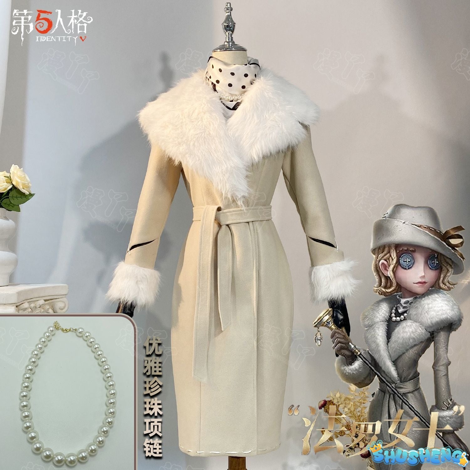 Evelyn Mora Cosplay Game Identity ⅤMs. Farrow Cosplay Costume Woman Coat Scarf Necklace Gloves Outfit Set for Women Clothing