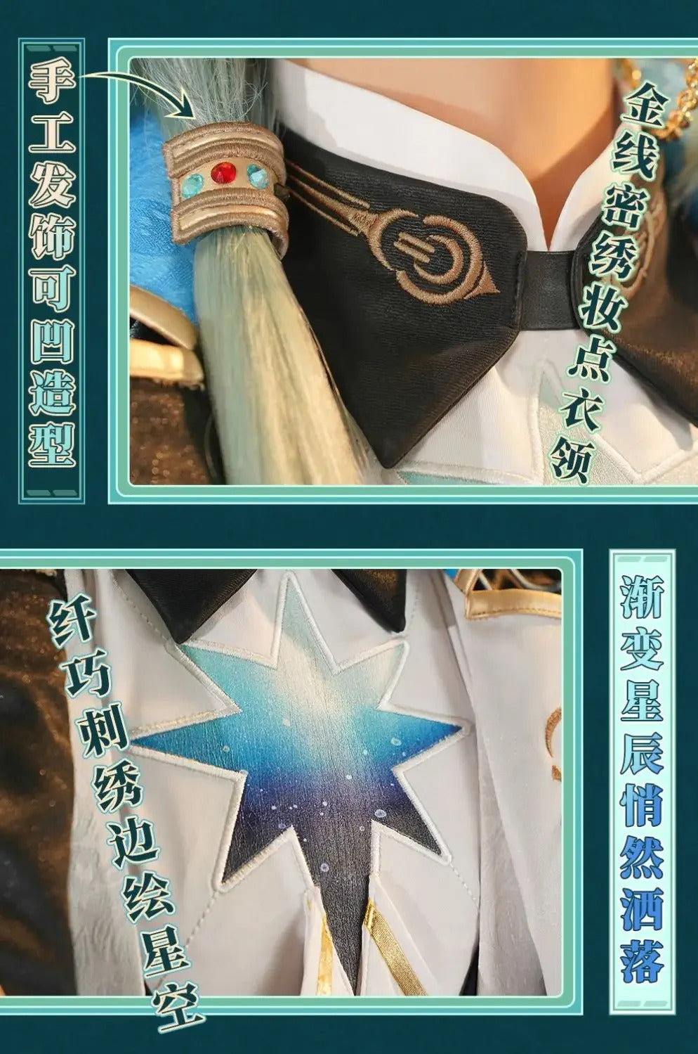 Anaxa Cosplay Costume Game Honkai: Star Rail Amphoreus Cosplay Costume Uniform Halloween Carnival Party Christmas Play Role