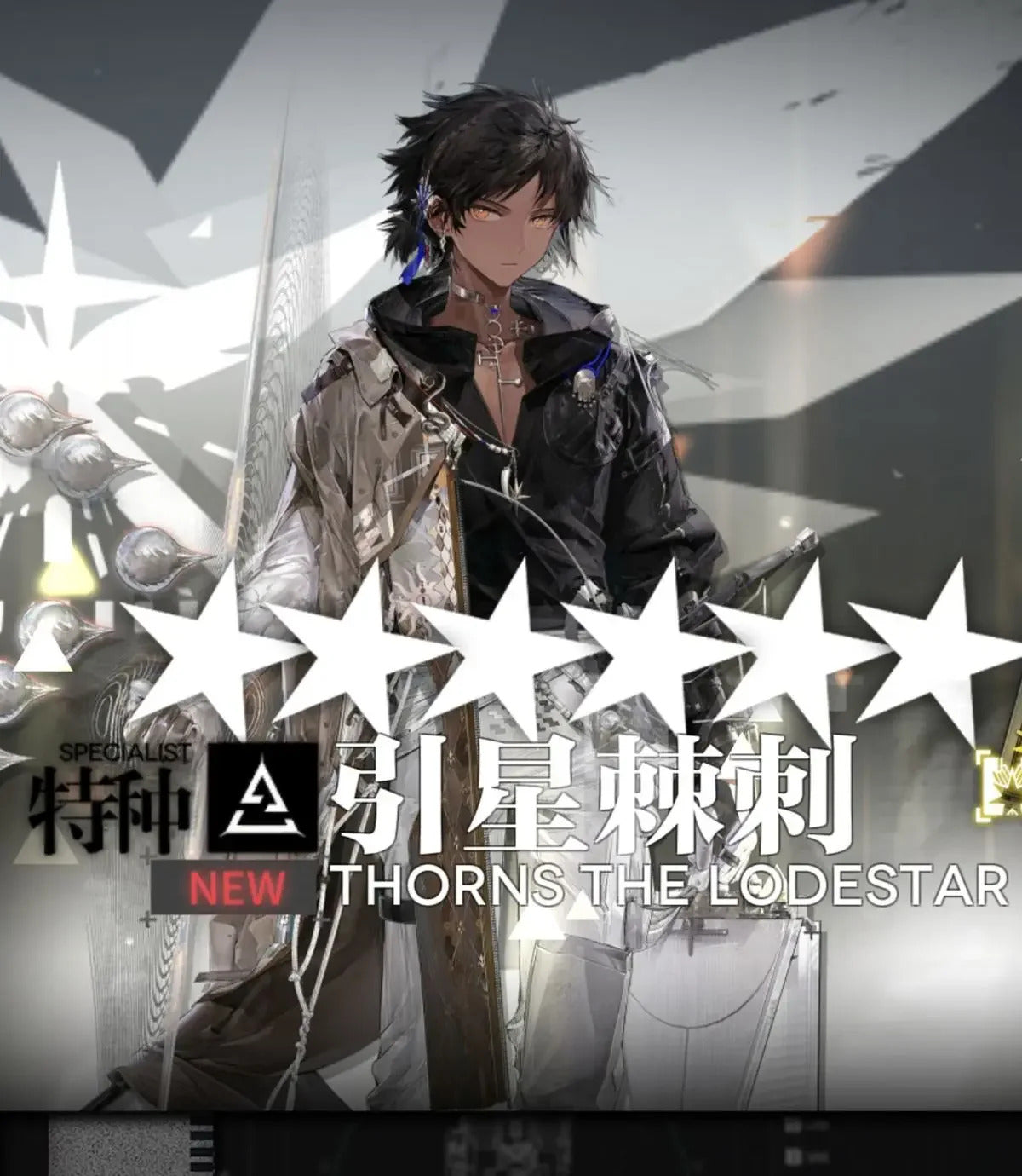 Arknights Thorns the Lodestar Cosplay Costume Uniform Halloween Carnival Party Christmas Play Role Clothes Clothing
