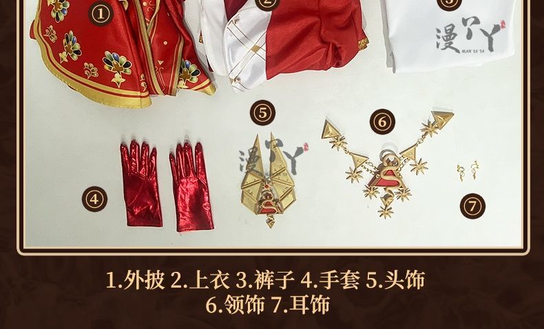 Identity V Ithaqua Philosopher's Stone 33rd Season Game Suit Handsome Cosplay Costume Halloween Party Role Play Outfit