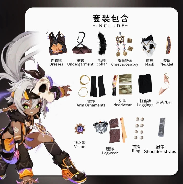 Shusheng-N New Game Genshin Impact Iansan Cosplay Costume Wig Shoes Props accessories dresses Halloween carnival sweet Woman Iansan uniform