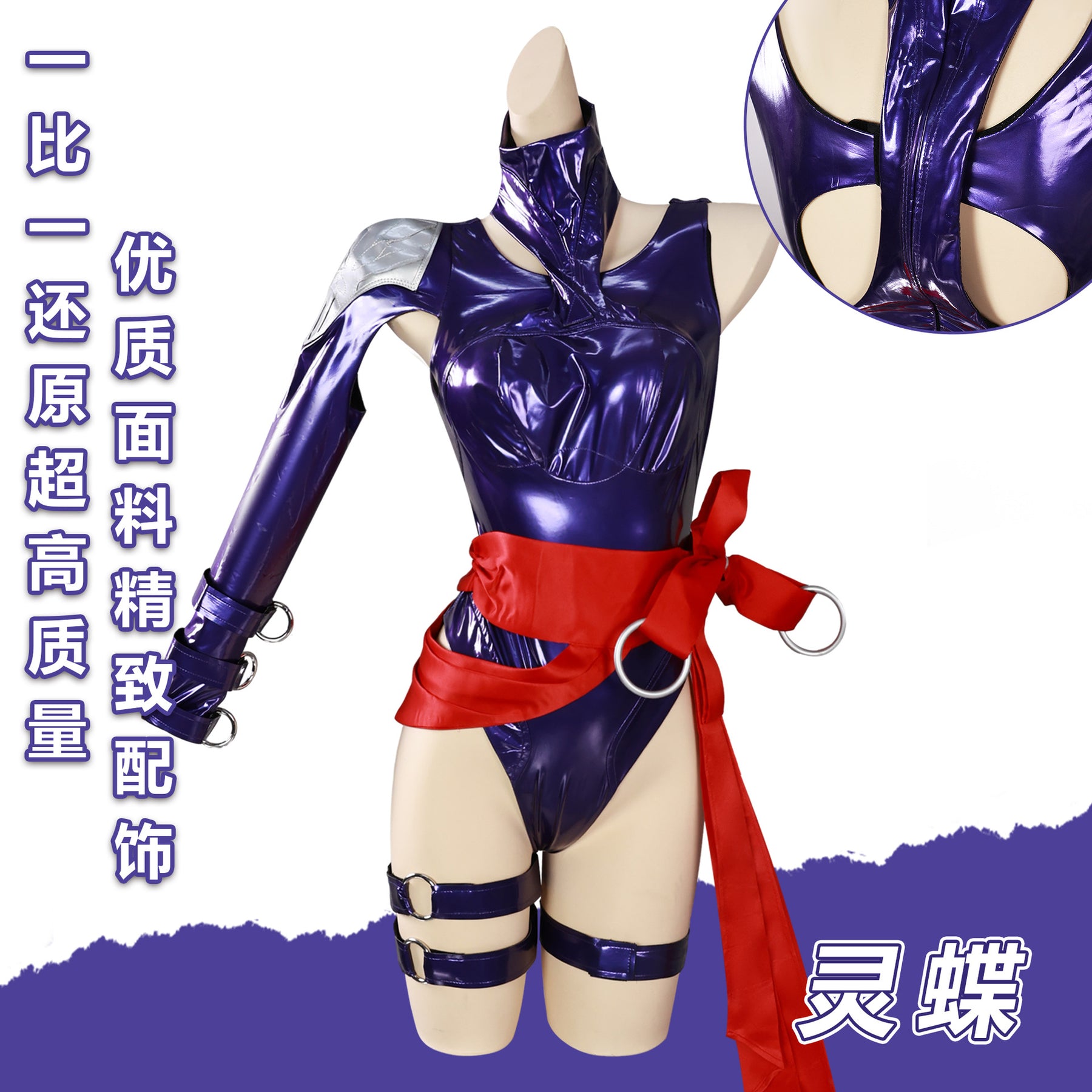 Rivals Psylocke Cosplay Costume Sexy Leather Jumpsuit Bodysuit Accessories Prop Game Uniform Women Anime Role Play Outfits