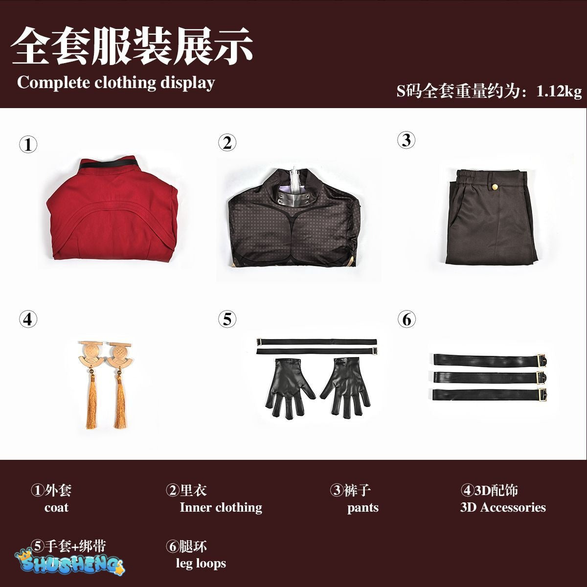 Anime Honkai Star Rail X Fate Stay Night EMIYA Archer Cosplay Costume Wig Top+Pant+Apron Halloween Adult Costumes for Women Men