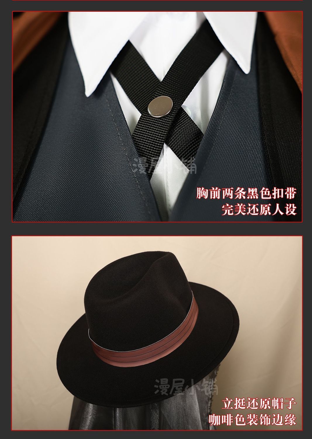 Nakahara Chuya Cosplay Costume Include Hat Uniform Trench Coat Pants Outfits Halloween Party for Comic Con