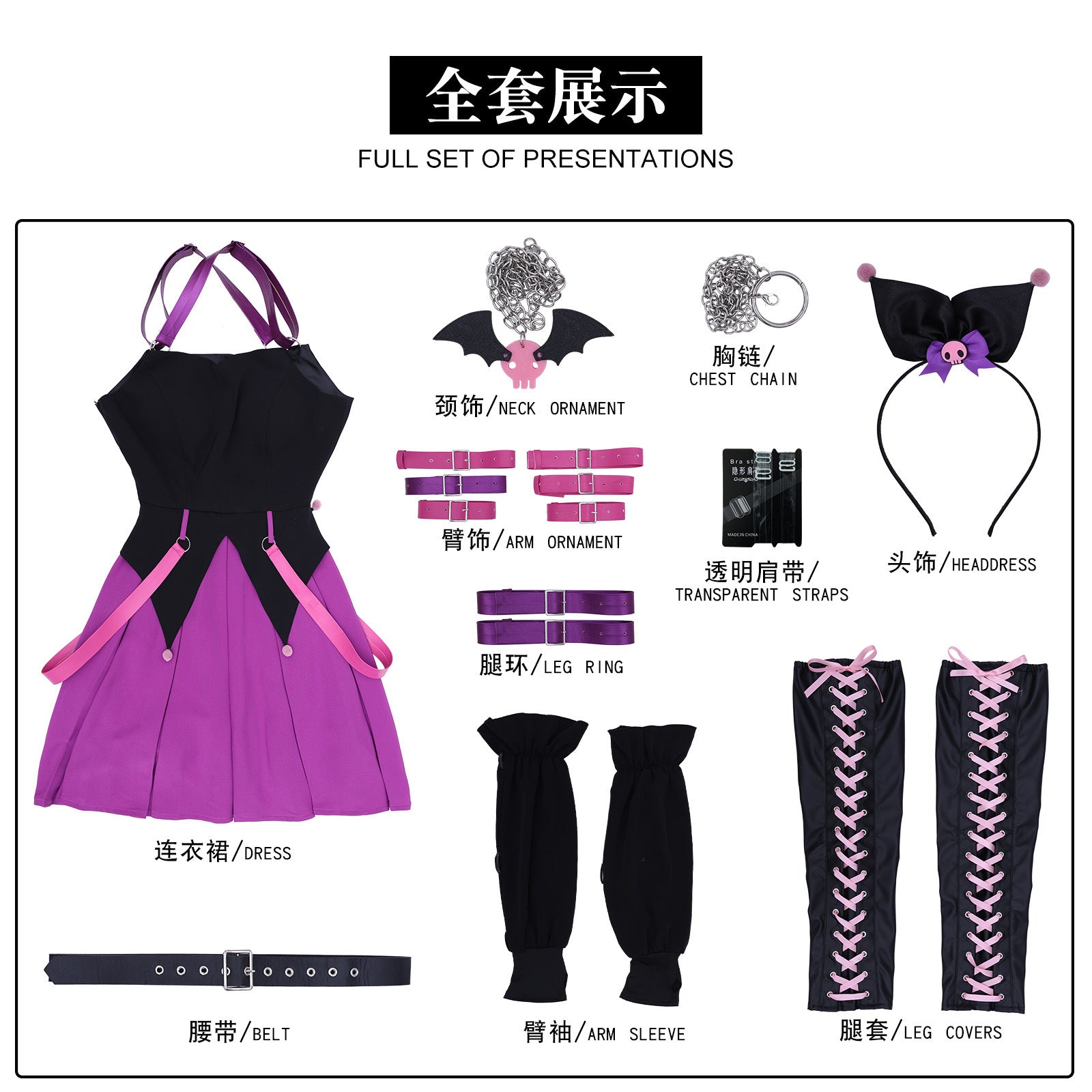Anime Girls Band Cry Hina Tomo 486 Cosplay Costume JK Dress Skirt Headwear Woman Sexy Carnival Halloween Suit