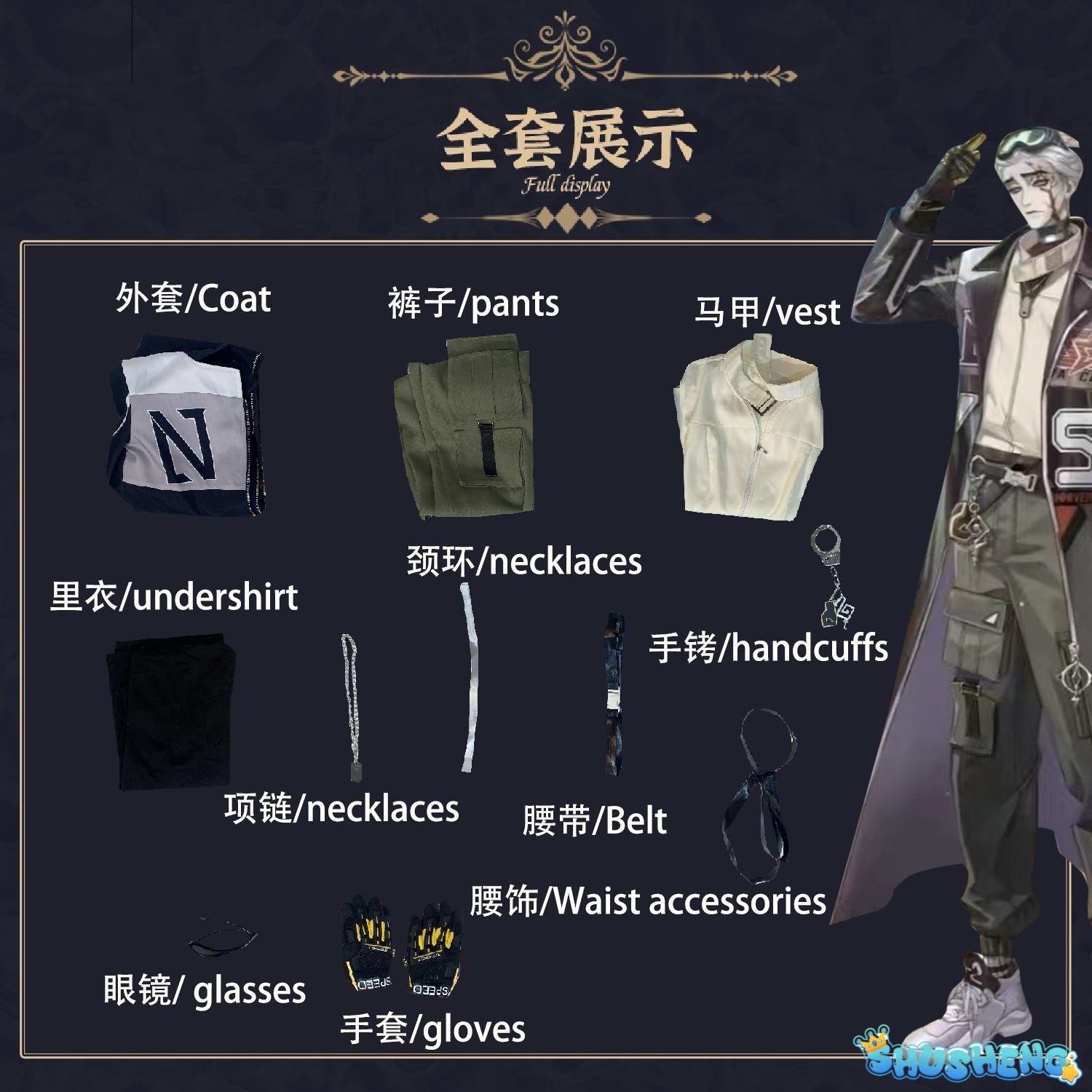 Alva Lorenz Cosplay Costume Identity V Hermit Suit Handsome Uniform Halloween Carnival Suit Fancy Outfits