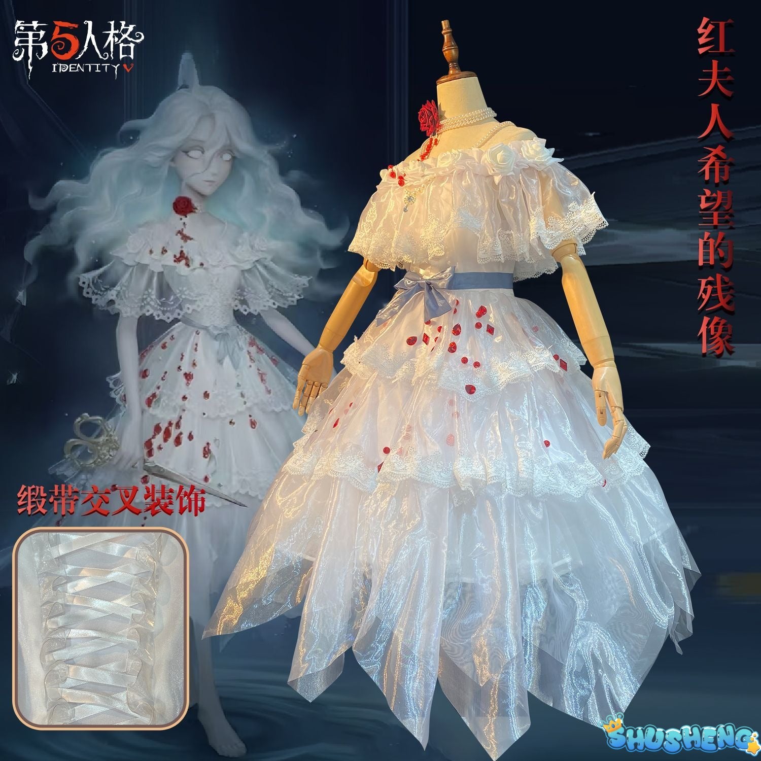 Game Identity V Bloody Queen False Hope Marie Cosplay Costume Mary Halloween Party Props