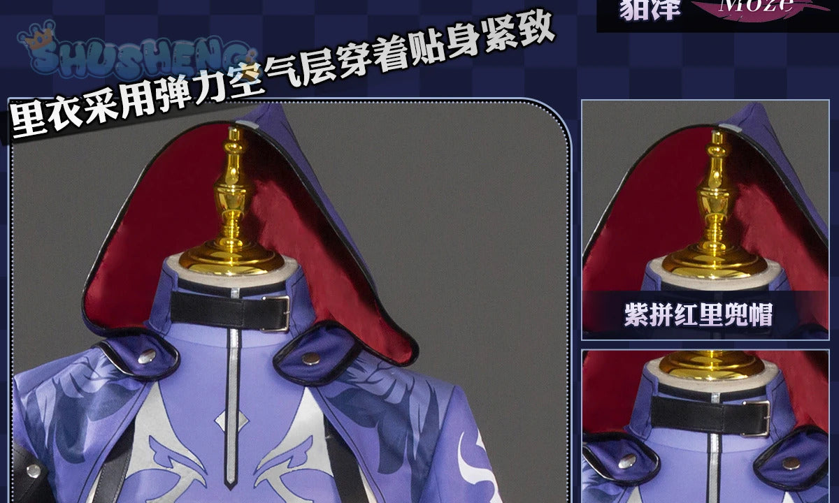 Honkai Star Rail Moze Cosplay Costume Wig Game Uniform Hat Weapon Xianzhou Yaoqing Halloween Party for Women Men Props Shusheng