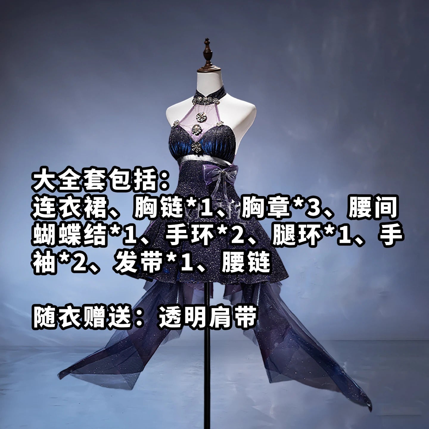 Ayanami Rei Cosplay Linkage Dress Nikke Uniform Halloween Carnival Party Christmas Play Role Clothes Clothing for Women