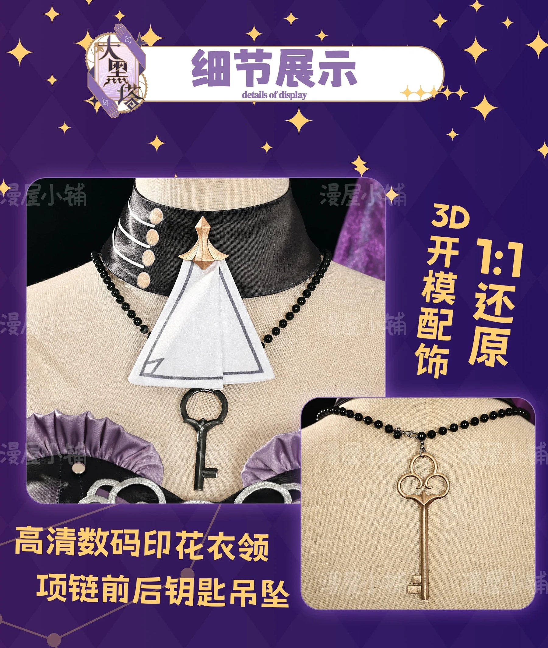 Shusheng Game Honkai Star Rail The Herta Cosplay Costume Herta Outfit Role Play For Halloween Carnival Prop Adult Women Men