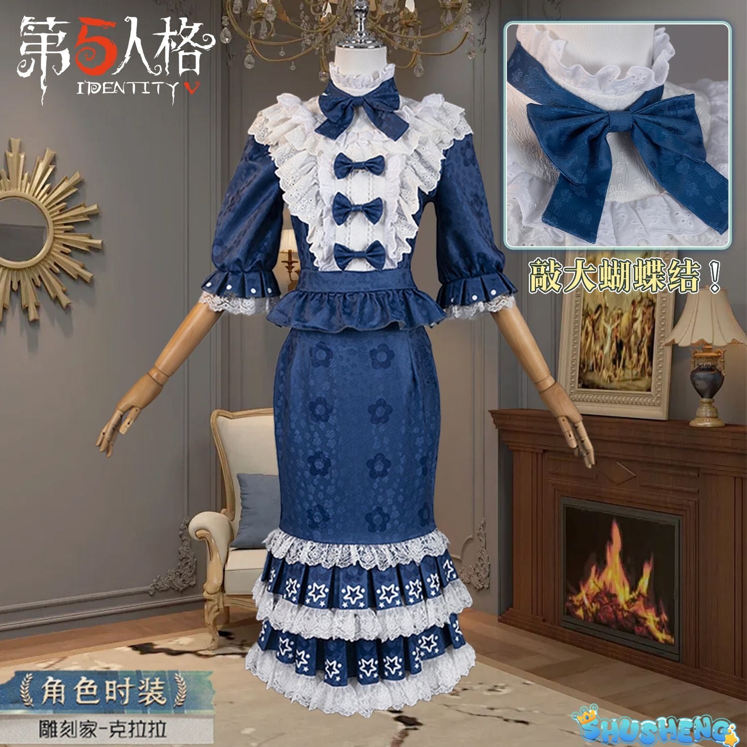 Identity V Game Sculptor Galatea Claude With The Star Of Interpretation clara Cosplay Costume Game Full Of Set