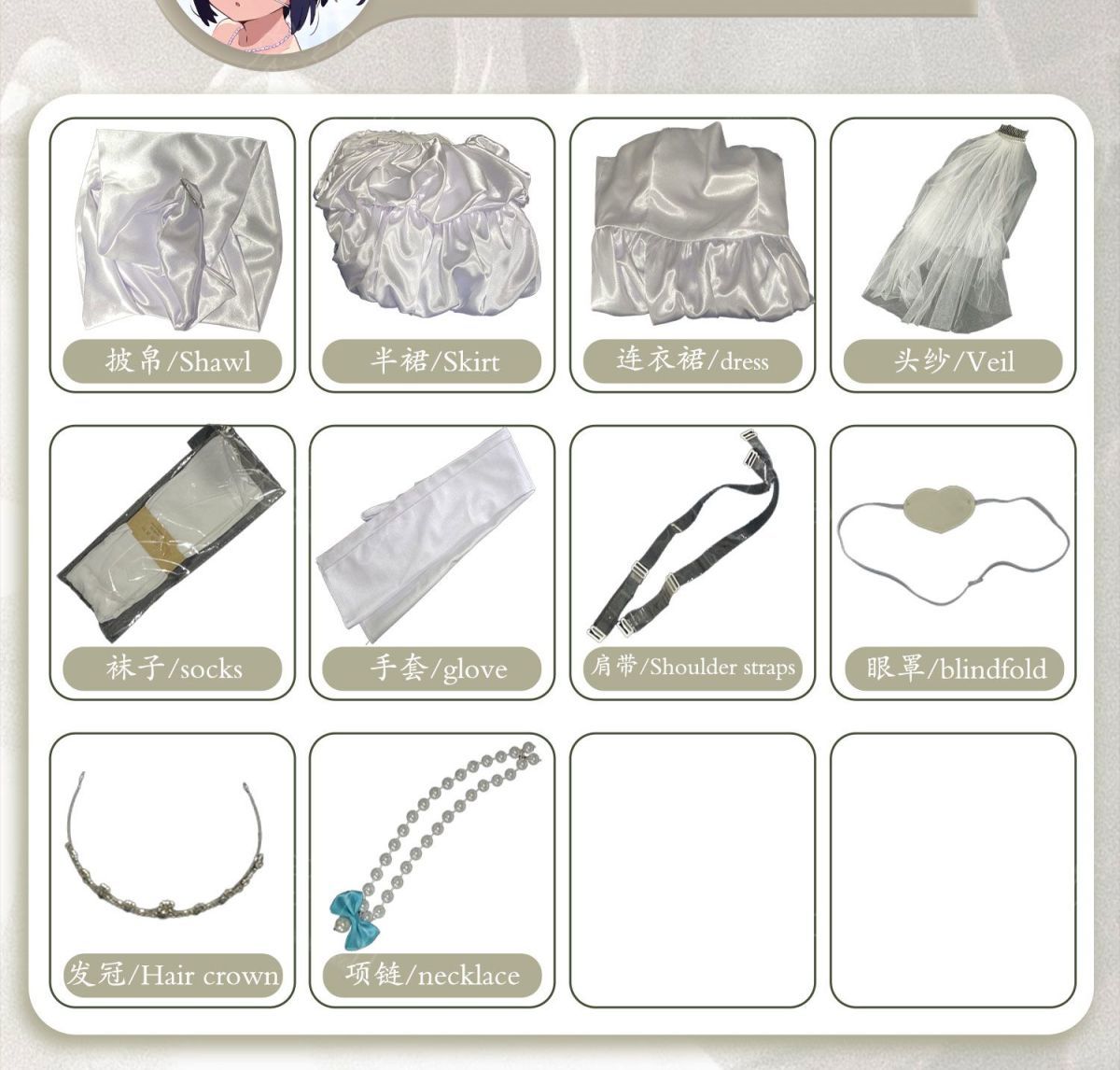 Takanashi Rikka Cosplay Anime Love, Chunibyo & Other Delusions Costume Gorgeous Wedding Dress and Accessories Halloween uniform