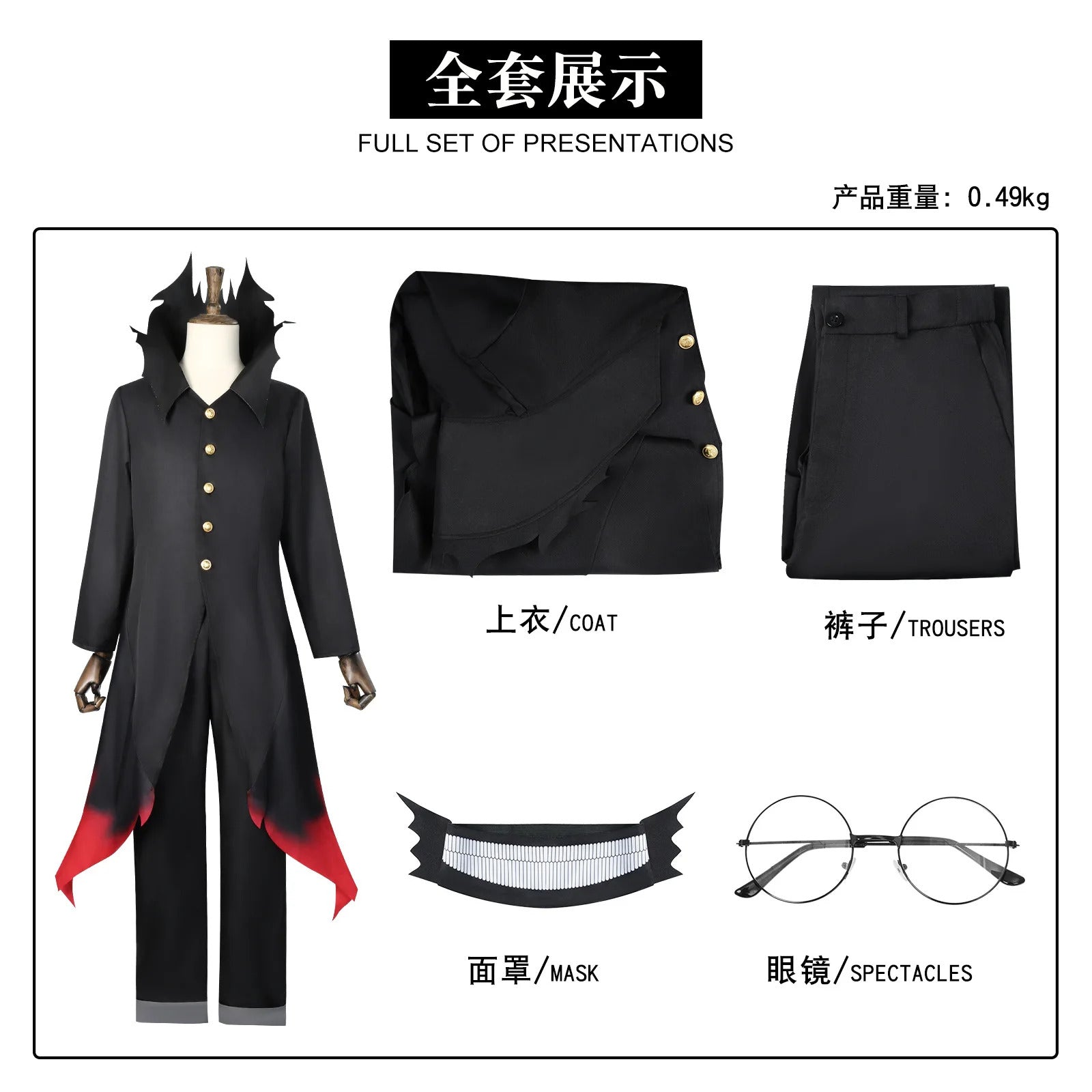 Anime Dandadan Ken Takakura Okarun Cosplay Costume Mask Glasses Uniform Coat Set Halloween Party for Women Men Props Shusheng