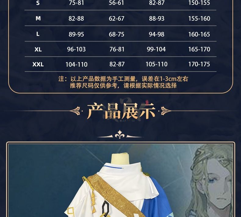 Six Cosplay Anime Reverse:1999 Cosplay Costume Prisoner 6 Dress 37 Cosplay DRESSES Cloak Headwear Uniform Set for Woman Man