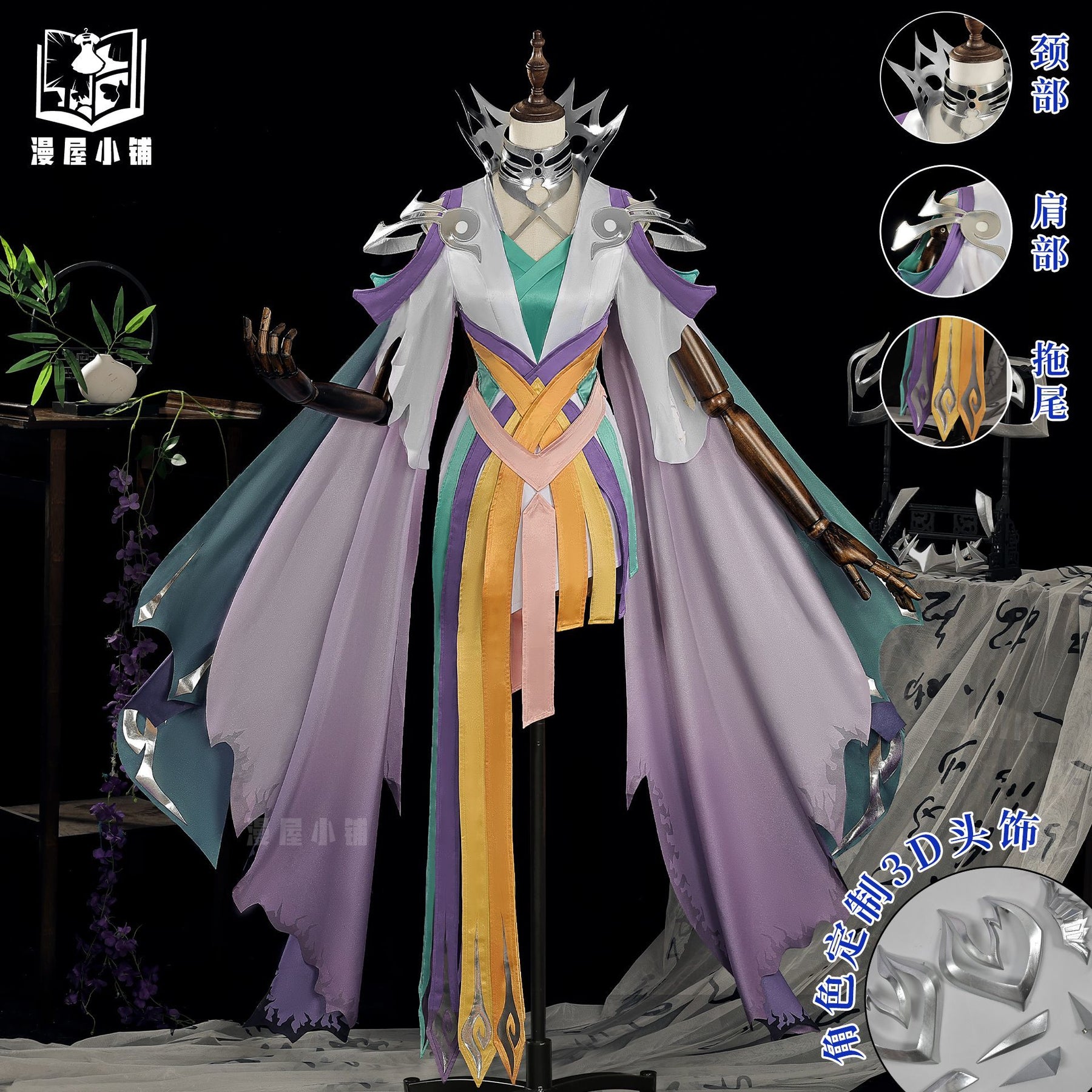 Honor of Kings Mi Yue/Lady Mi Cosplay Costume Complete Set of Clothing