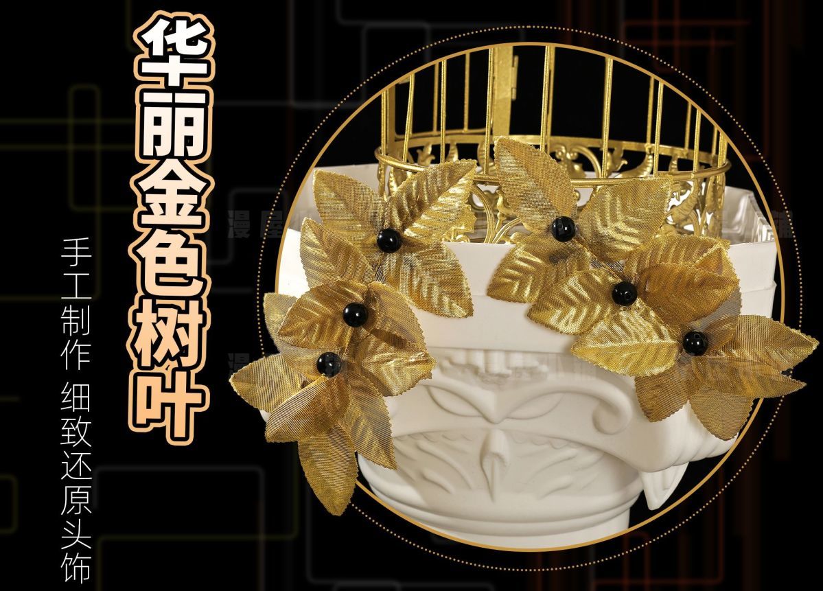 Arknights Muelsyse Walk the Golden Dream Cosplay Costume Girls Anime Game Character Outfit Official Rhodes Island Operator Dress