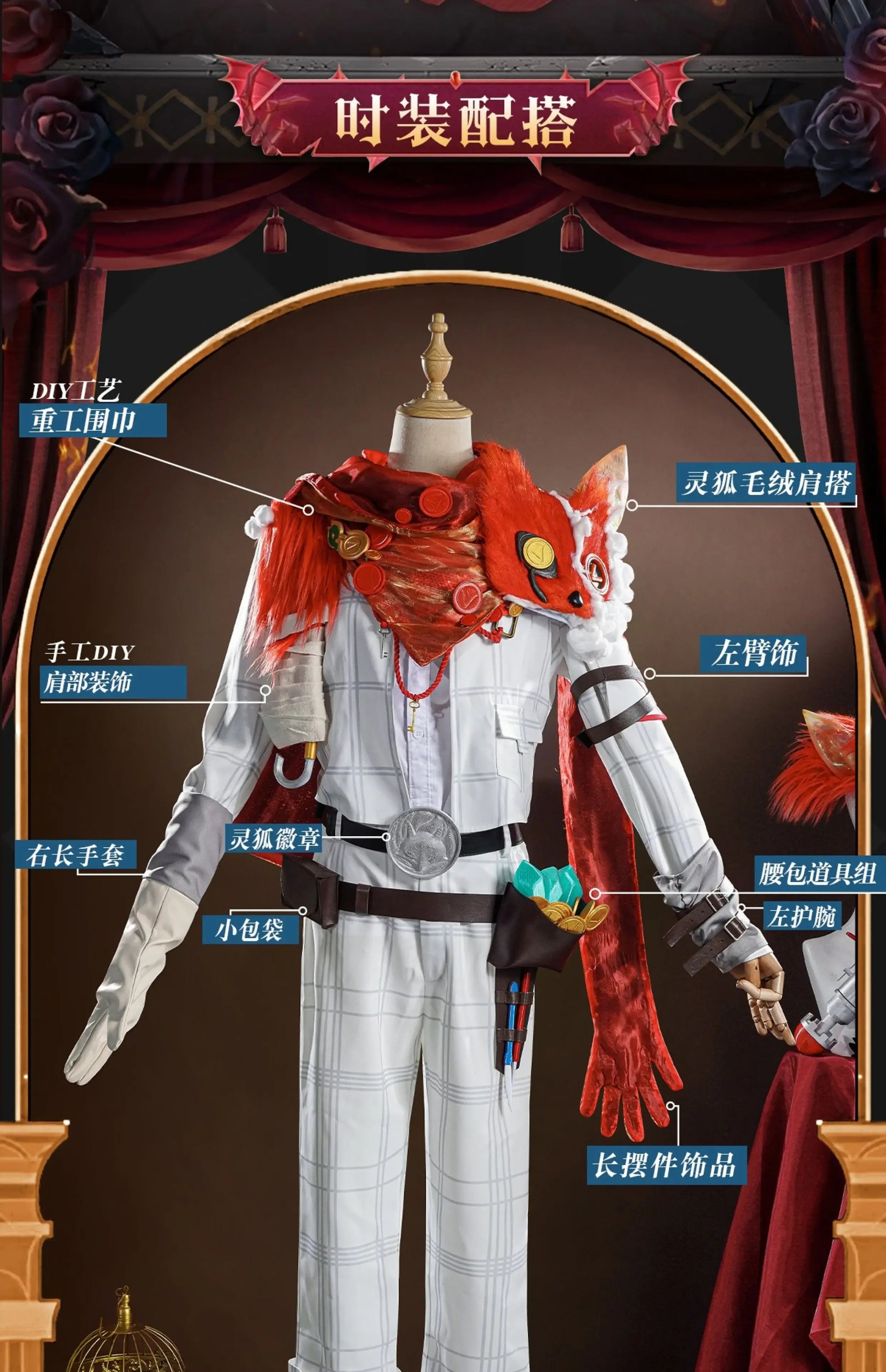 Identity V Florian Bland Fire Investigators LingHu Cosplay Costume Uniform Halloween Carnival Party Christmas Play Role Clothes